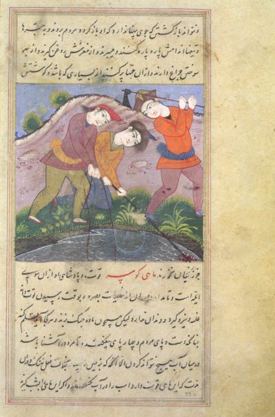 Drie Mannen Staand Naast een Vijver, Vissend, uit Nuzhat-Namah IAlai, 1599 (1007 Hijra) door Unknown